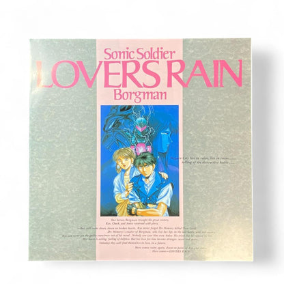 Authentic Borgman Lovers Rain Laser Disc: Rare Japanese Animation Collectible