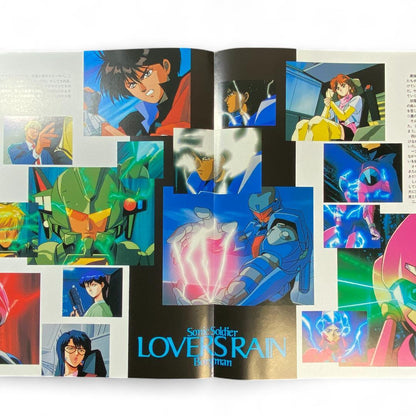 Authentic Borgman Lovers Rain Laser Disc: Rare Japanese Animation Collectible
