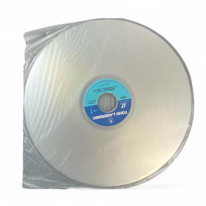 Authentic Borgman Lovers Rain Laser Disc: Rare Japanese Animation Collectible