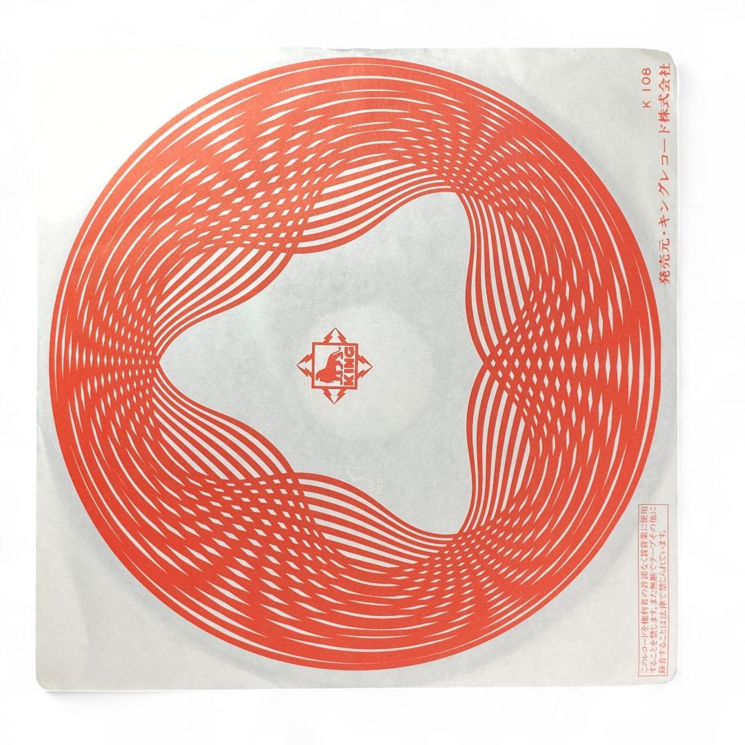 EP Anime Zillion Record Official Release - Vintage Japanese Soundtrack Vinyl