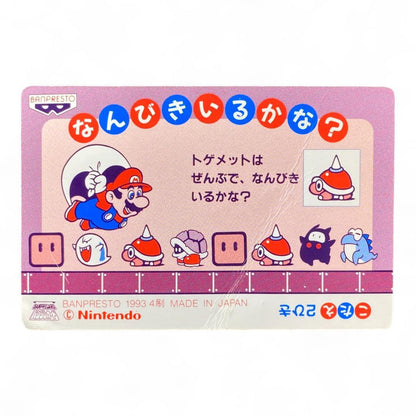 Super Mario World prism holographic card Mario vs Cheep-Cheeps underwater – vintage Japanese Nintendo collectible


