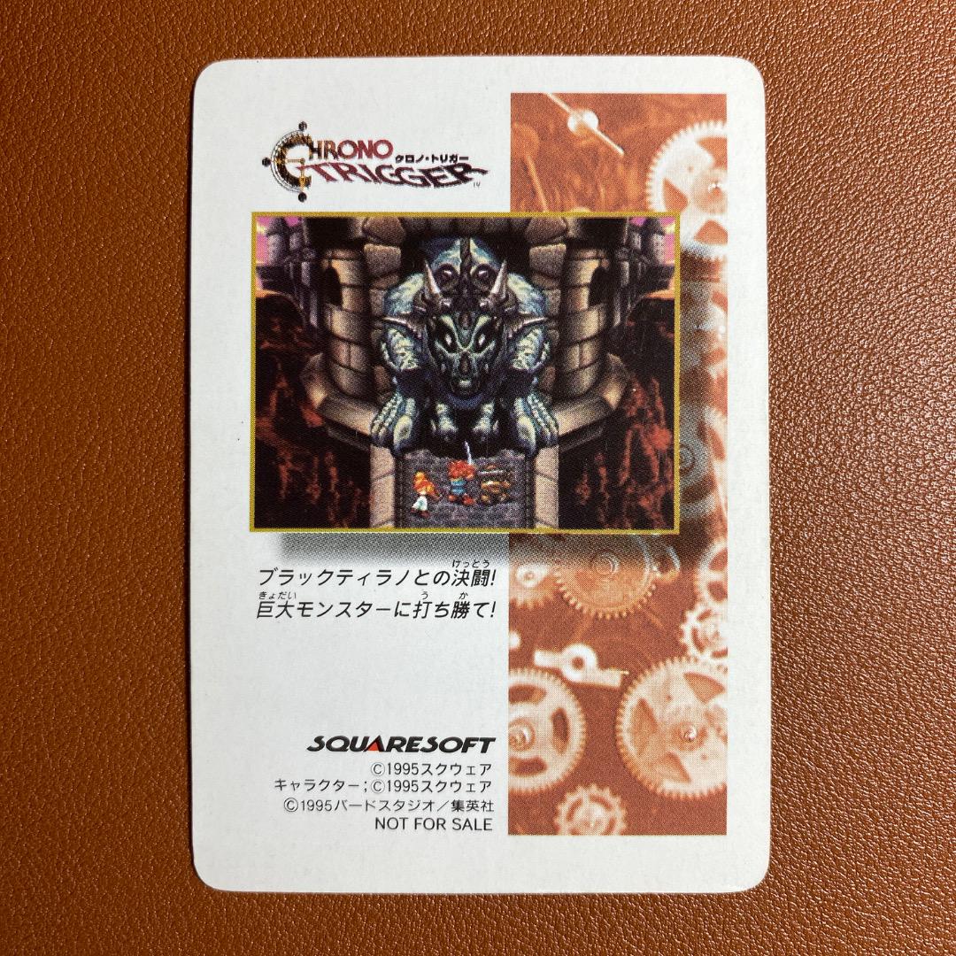 Chrono Trigger Night Forest Kira Card Hologram Specification - Rare Collectible Card