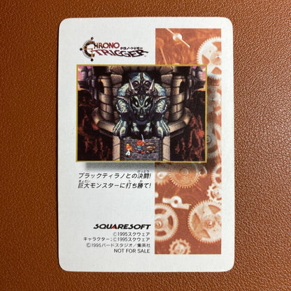 Chrono Trigger Night Forest Kira Card Hologram Specification - Rare Collectible Card