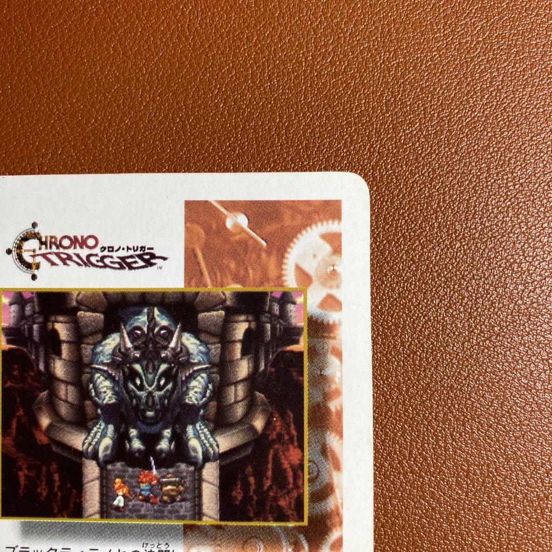Chrono Trigger Night Forest Kira Card Hologram Specification - Rare Collectible Card