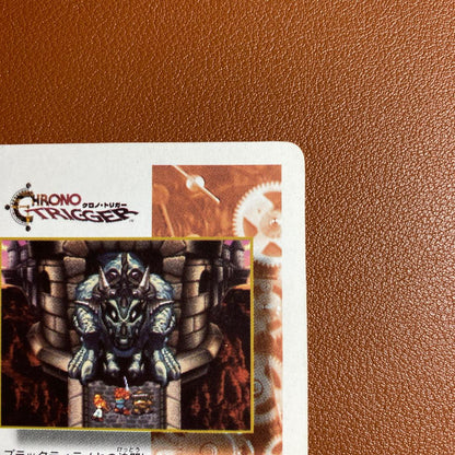 Chrono Trigger Night Forest Kira Card Hologram Specification - Rare Collectible Card