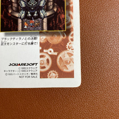 Chrono Trigger Night Forest Kira Card Hologram Specification - Rare Collectible Card