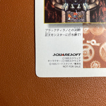Chrono Trigger Night Forest Kira Card Hologram Specification - Rare Collectible Card