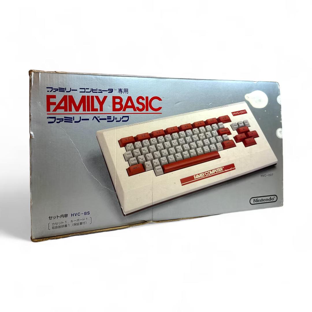 Nintendo Famicom BASIC Set: Vintage Home Computer Gaming System with Keyboard