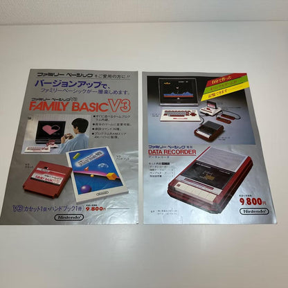 Nintendo Famicom BASIC Set: Vintage Home Computer Gaming System with Keyboard