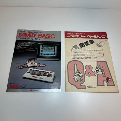 Nintendo Famicom BASIC Set: Vintage Home Computer Gaming System with Keyboard