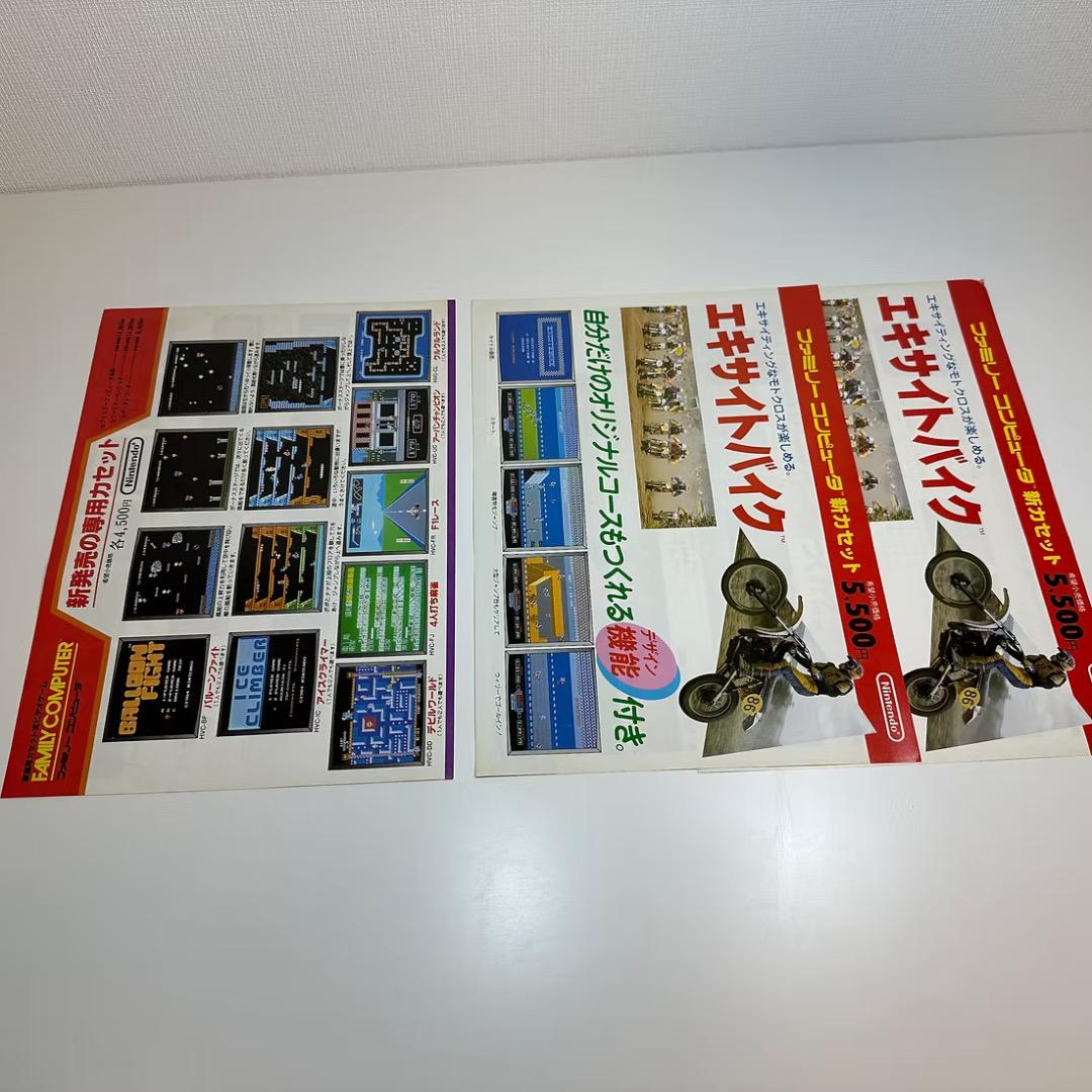 Nintendo Famicom BASIC Set: Vintage Home Computer Gaming System with Keyboard