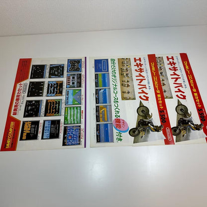 Nintendo Famicom BASIC Set: Vintage Home Computer Gaming System with Keyboard
