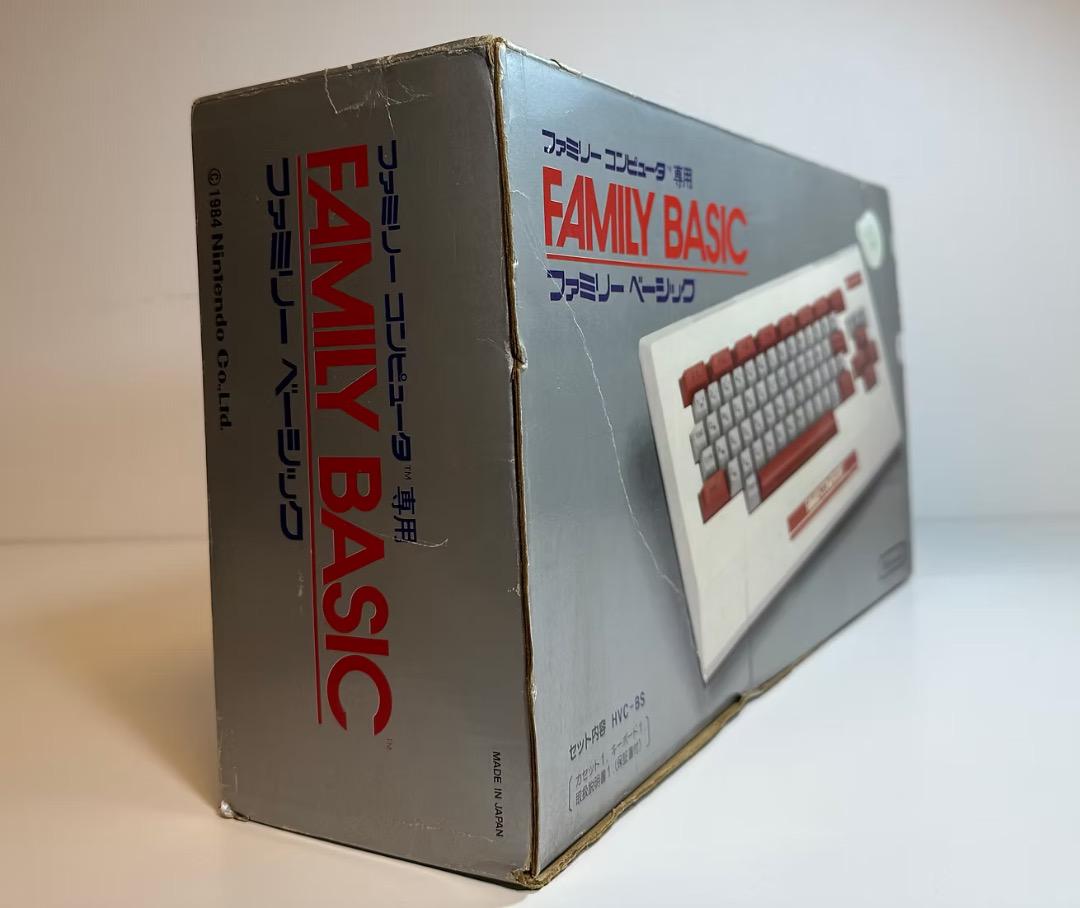 Nintendo Famicom BASIC Set: Vintage Home Computer Gaming System with Keyboard