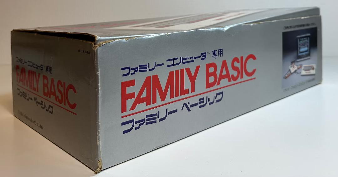 Nintendo Famicom BASIC Set: Vintage Home Computer Gaming System with Keyboard