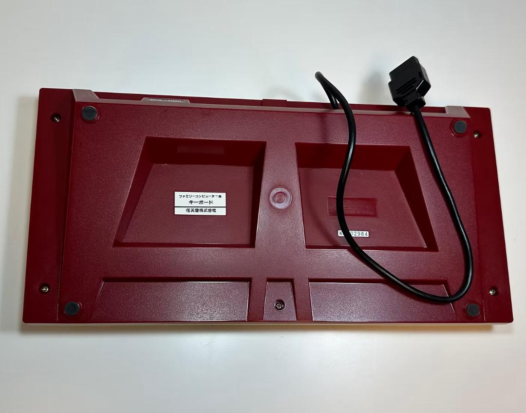 Nintendo Famicom BASIC Set: Vintage Home Computer Gaming System with Keyboard