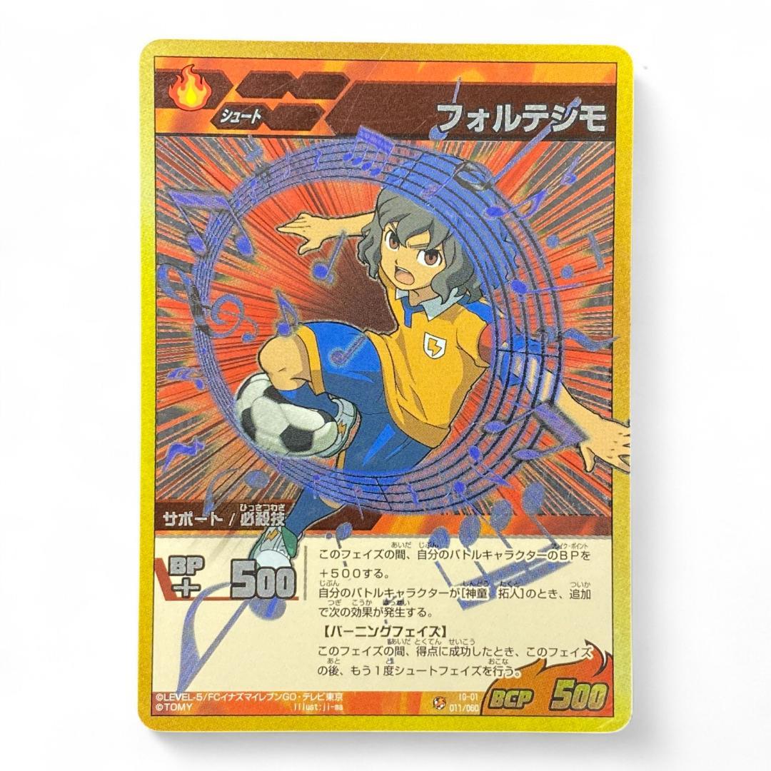 Inazuma Eleven GO Fortesimo Fire Shoot Card BCP 500 Tomy Japan

