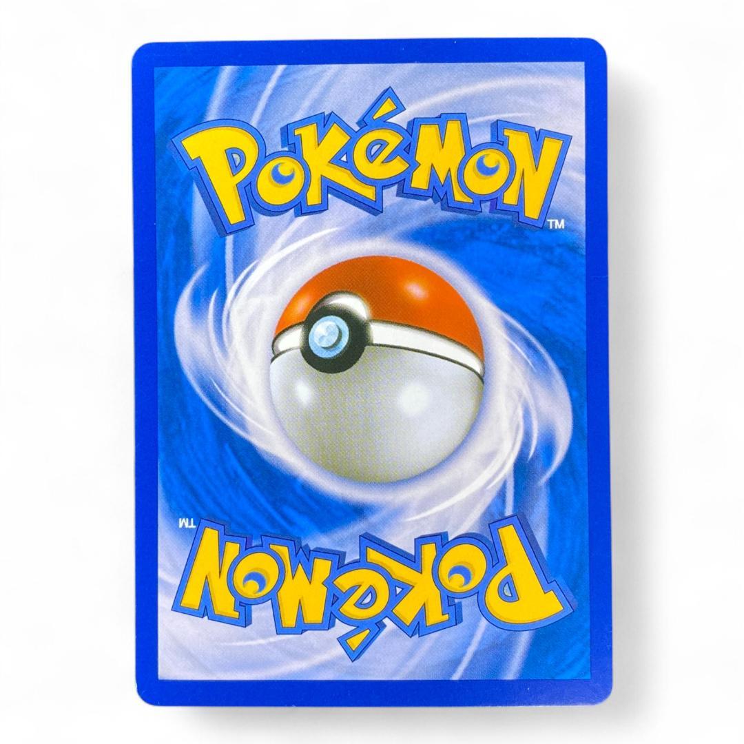 White Kyurem 021/027 Korean Holo Pokémon Card CP2 Shin Nagasawa

