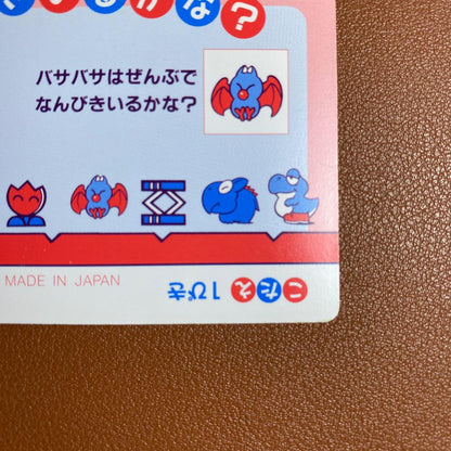 Super Mario World prism holographic card Mario vs Bob-ombs and Parabombs – vintage Japanese Nintendo collectible