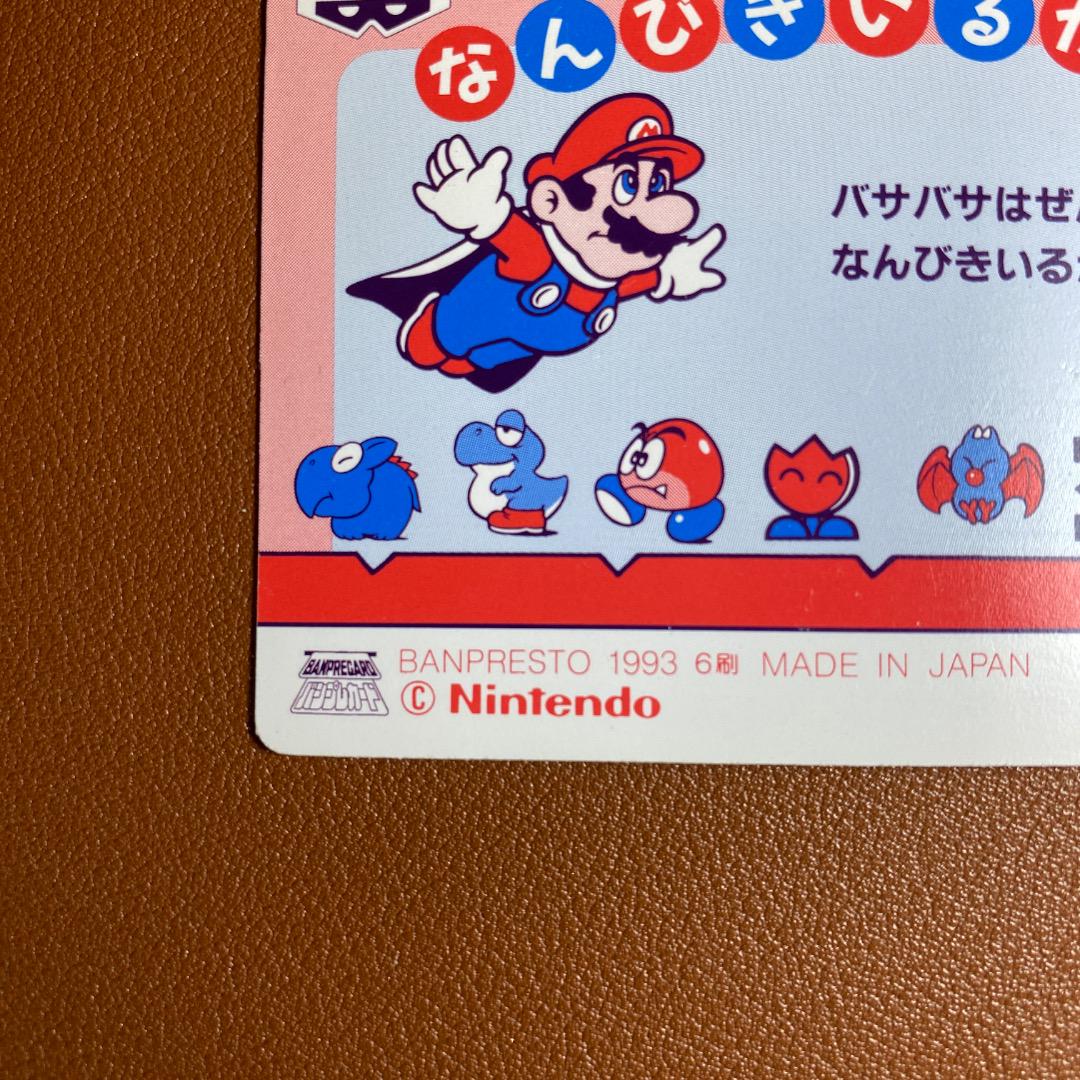 Super Mario World prism holographic card Mario vs Bob-ombs and Parabombs – vintage Japanese Nintendo collectible