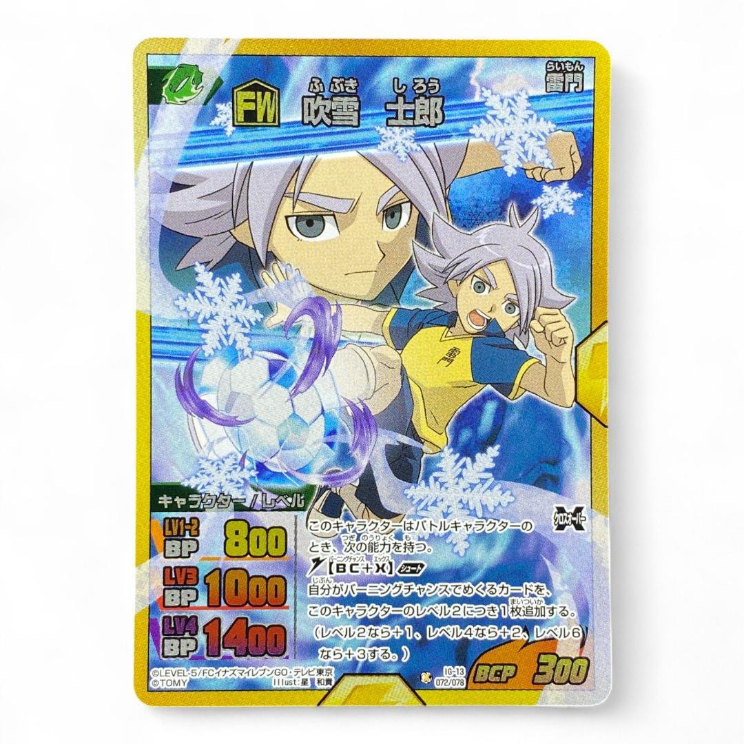 Inazuma Eleven GO Shirou Fubuki Character Card Forward Ice Soccer BCP 300