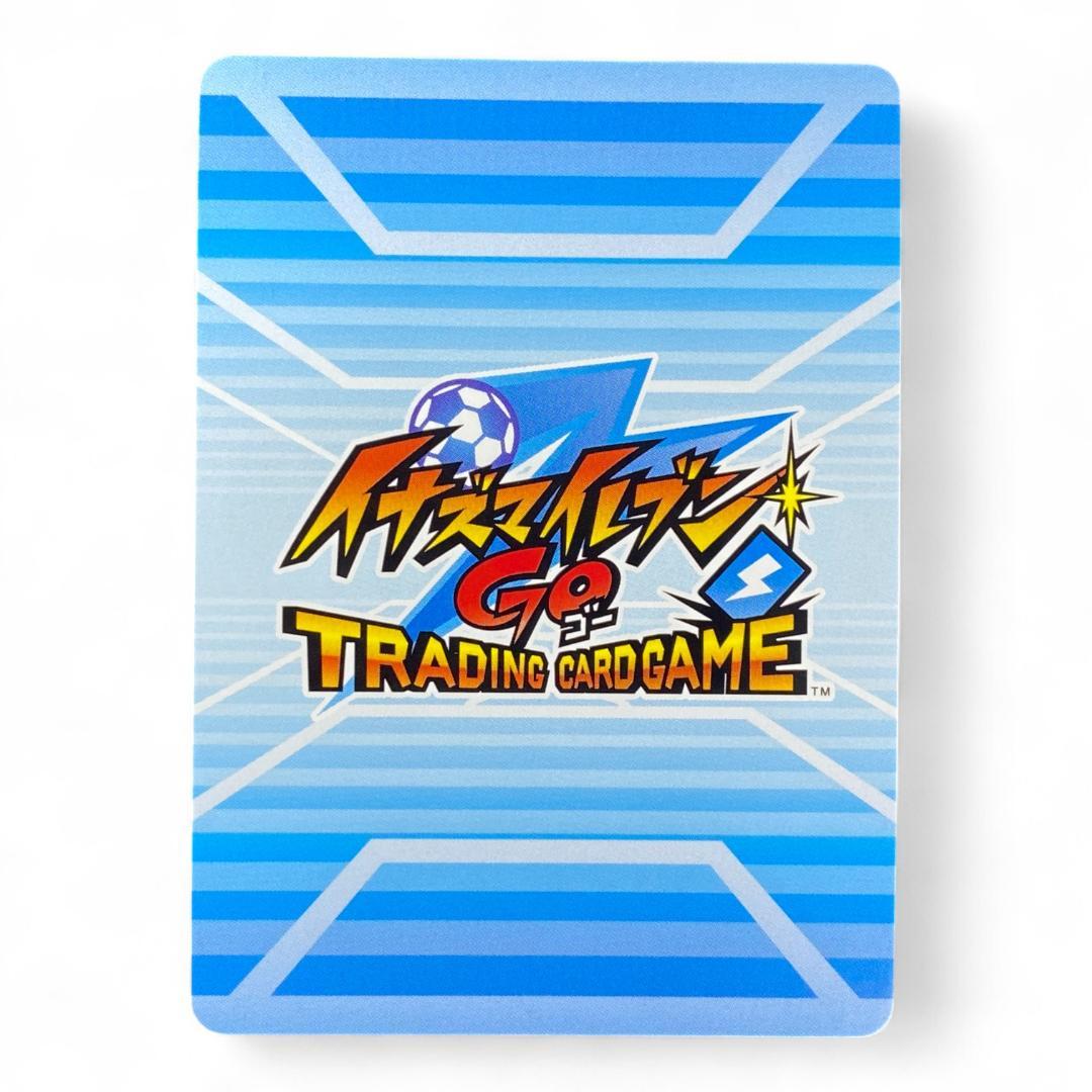 Inazuma Eleven GO Shirou Fubuki Character Card Forward Ice Soccer BCP 300