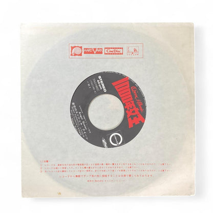 Angel Queen: "Queen of 1000 Years" LP - Original Soundtrack Vinyl Record