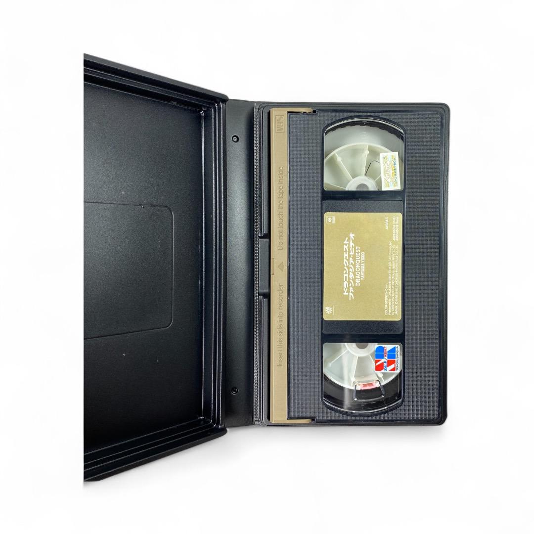Dragon Quest Fantasia Video VHS Rare Live-Action Early Work