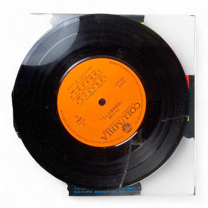 Authentic Space Battleship Yamato Theme Song EP Record Album