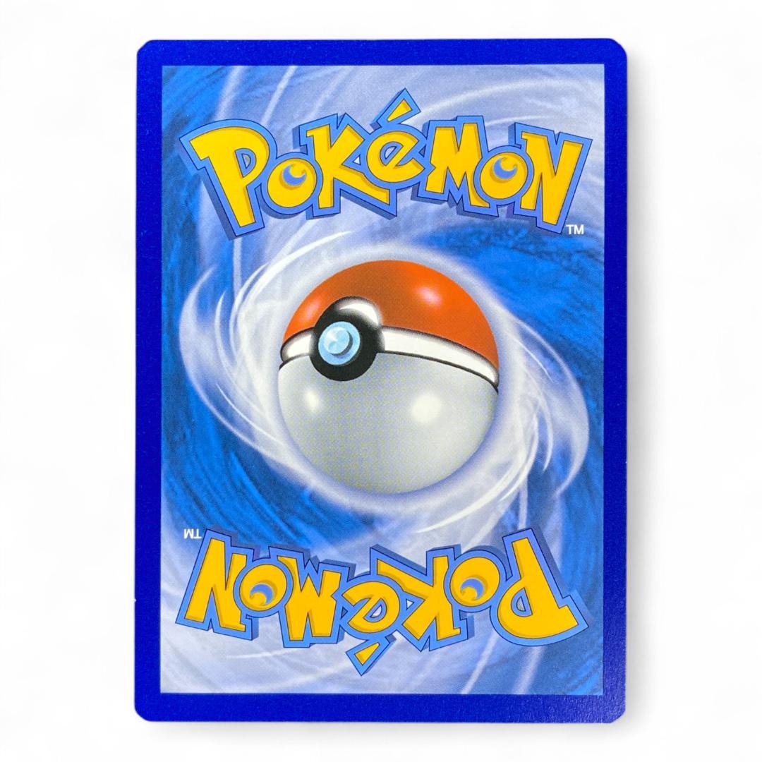 Dragapult VMAX Holo Promo SWSH097 Full Art Dynamax Pokémon Card