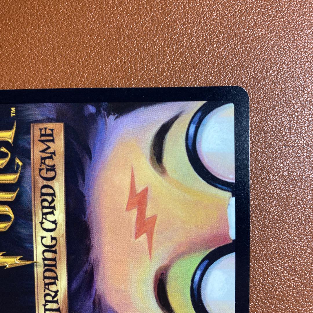 Harry Potter Giant Chess Game Japanese trading card 11/116 2001 Wizards

