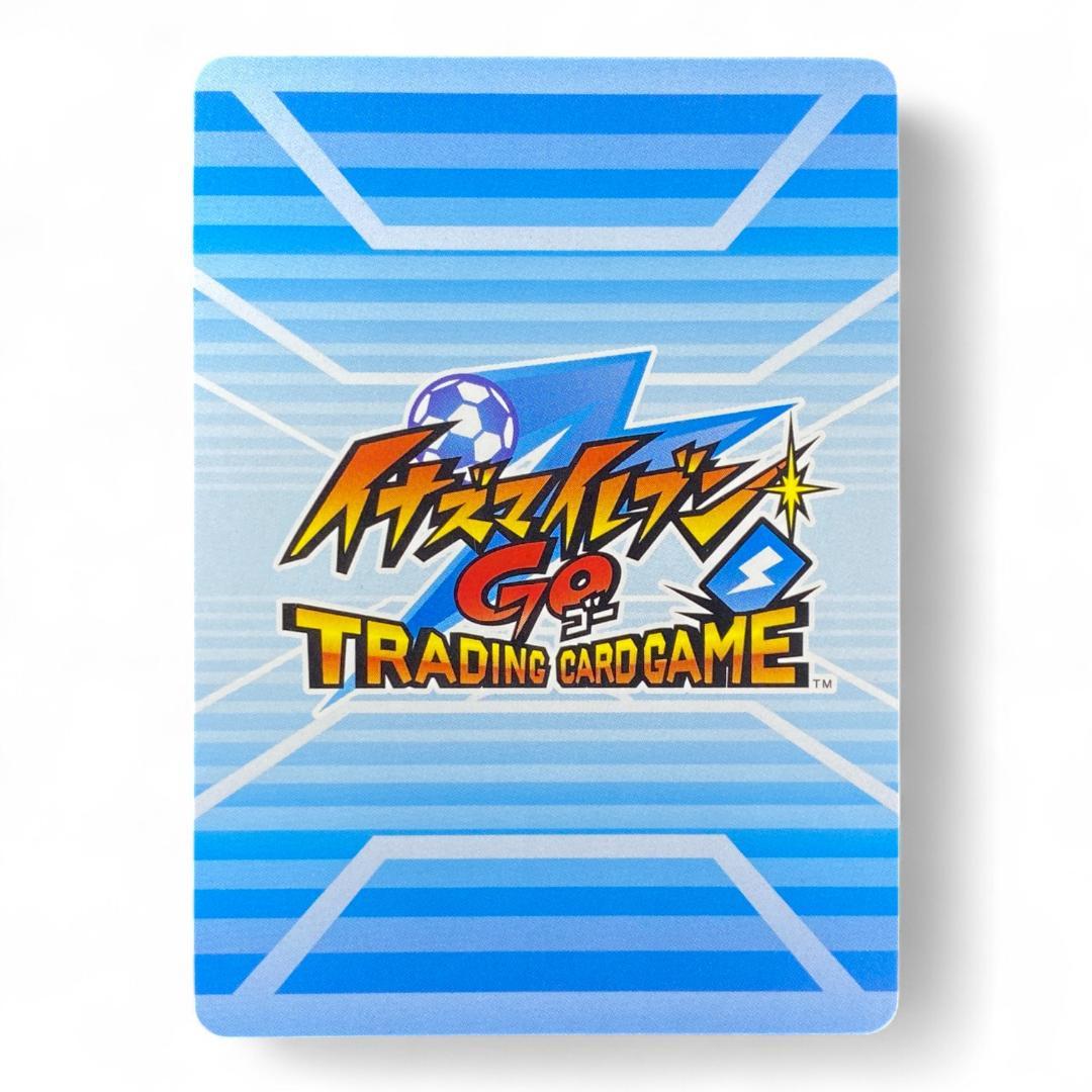 Kyousuke Tsurugi Inazuma Eleven GO Card FW Anime Soccer Japan BCP 400