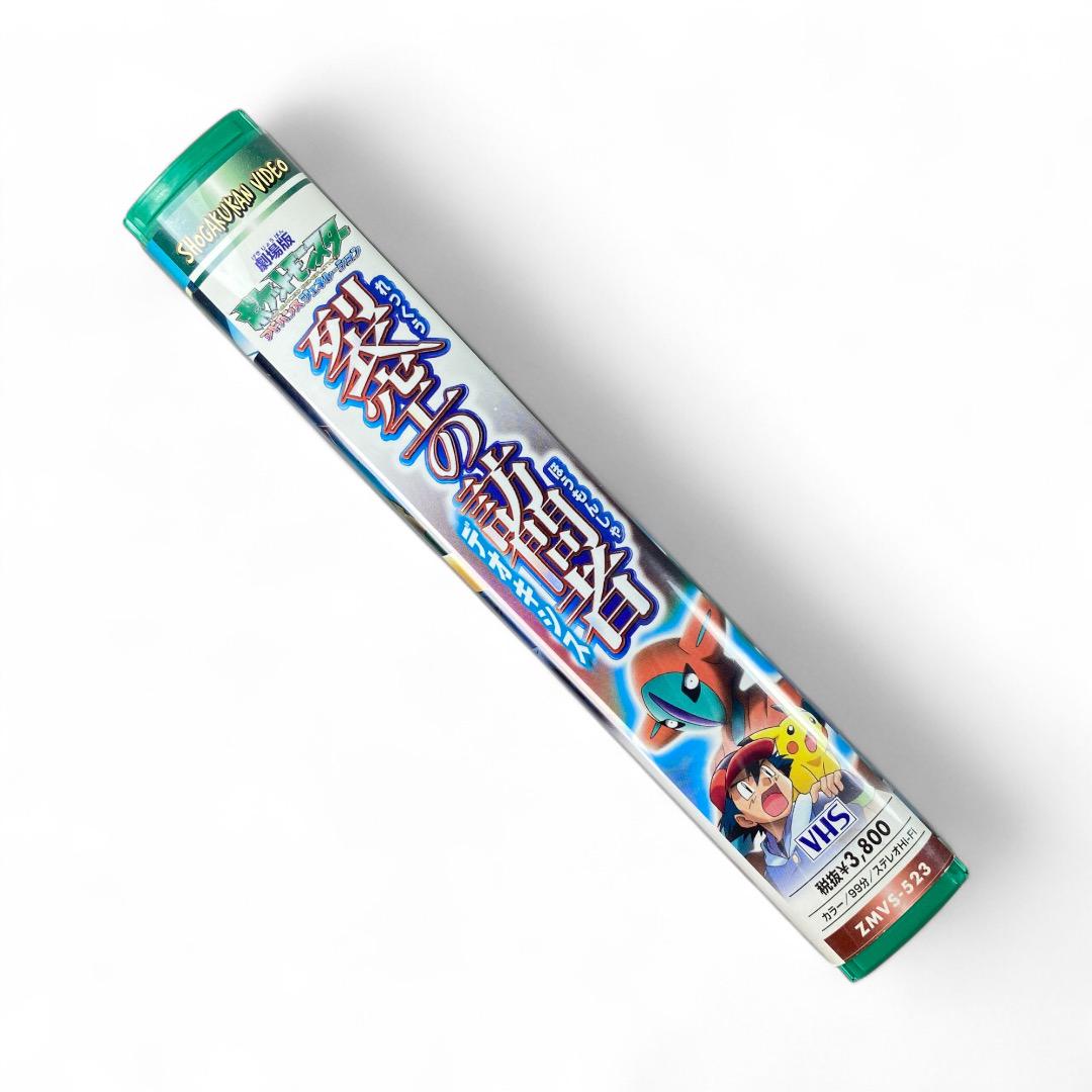Rare Pokémon Movie: Deoxys, Visitor from the Sky VHS - Collector's Edition