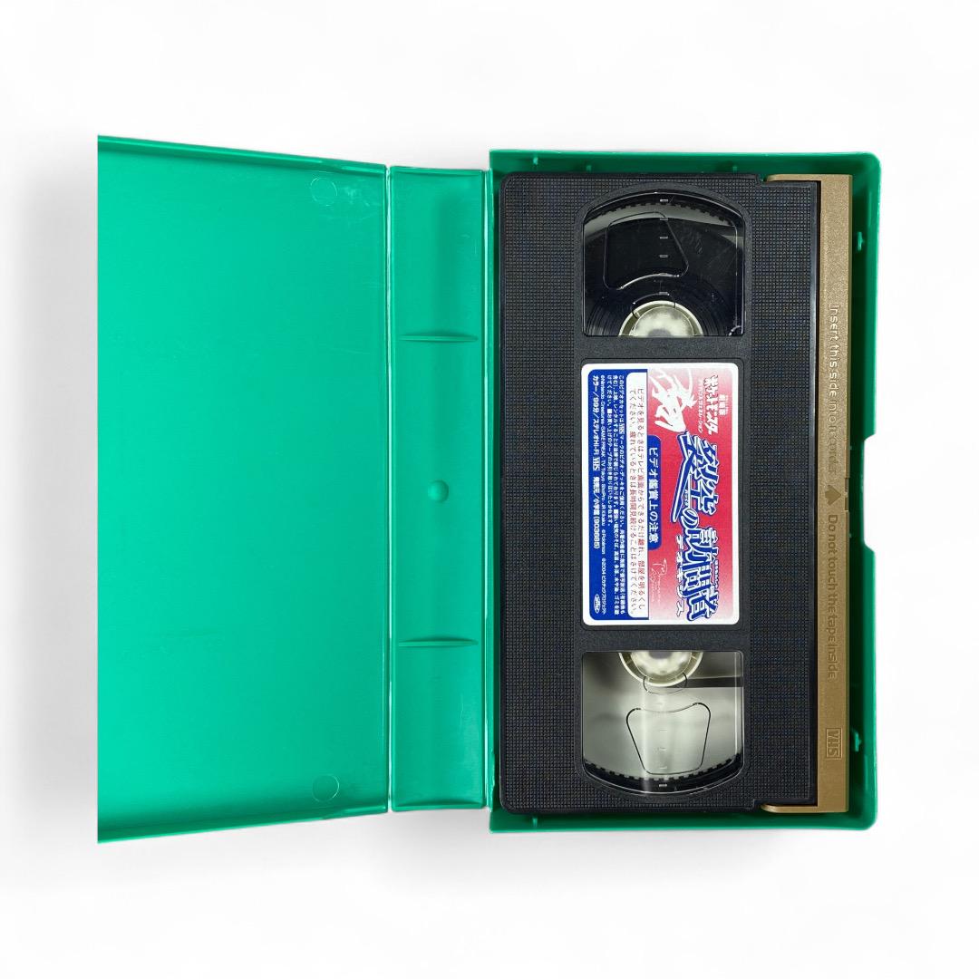 Rare Pokémon Movie: Deoxys, Visitor from the Sky VHS - Collector's Edition