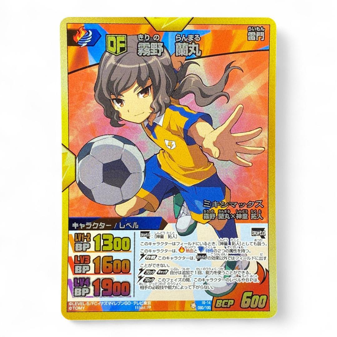 Inazuma Eleven GO Ranmaru Kirino Character Card BP1900 Official Tomy Japan Fire Theme

