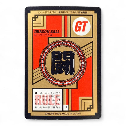 Dragon Ball GT holographic trading card General Rilld Power Level 8

