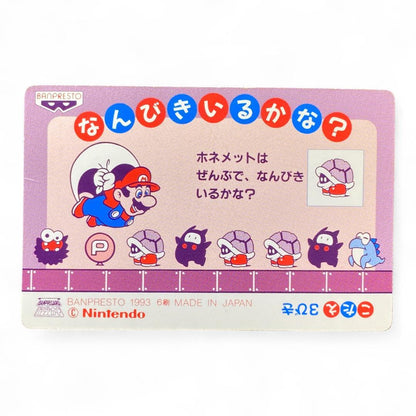 Super Mario World prism holographic card Mario vs Reznor with Bowser – vintage Japanese Nintendo collectible