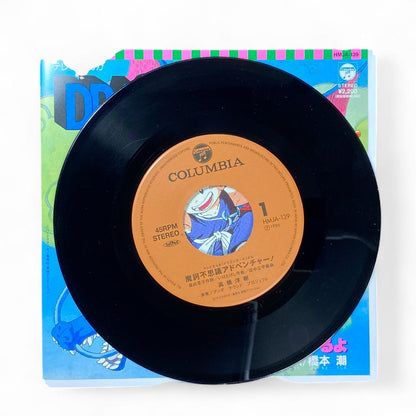 Dragon Ball Makafushigi Adventure EP Record Original Soundtrack Authentic Release