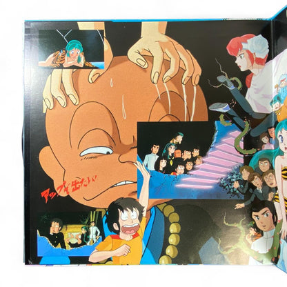 Urusei Yatsura: Only You Special Edition Vinyl LP - Authentic Japanese Anime Soundtrack