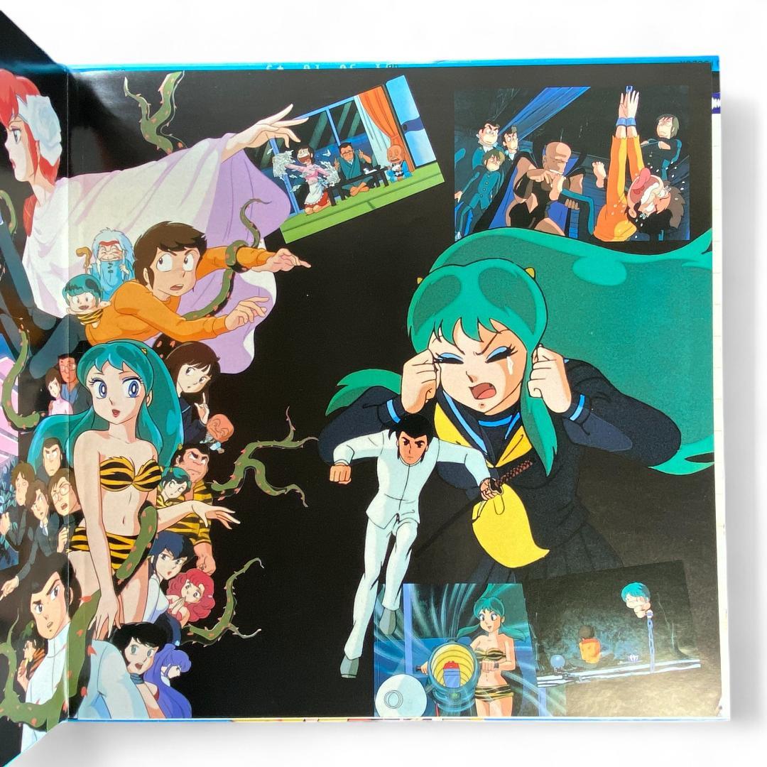 Urusei Yatsura: Only You Special Edition Vinyl LP - Authentic Japanese Anime Soundtrack