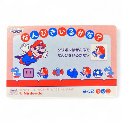Super Mario World prism holographic card Mario vs Ludwig Koopa – vintage Japanese Nintendo collectible

