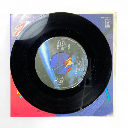 Sengoku Majin Goshogun Acrobunch Yume no Karyudo / Nagisa ni Hitori EP Record