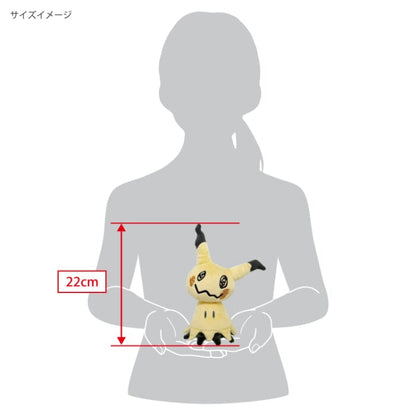 Mimikyu Plush PP59 Pokémon