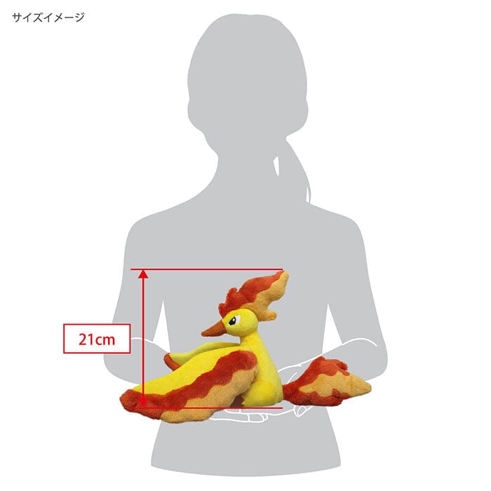 Moltres Plush PP190 Pokémon Collection