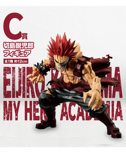 My Hero Academia Figure - Ichiban Kuji - Bright Future C Eijiro Kirishima