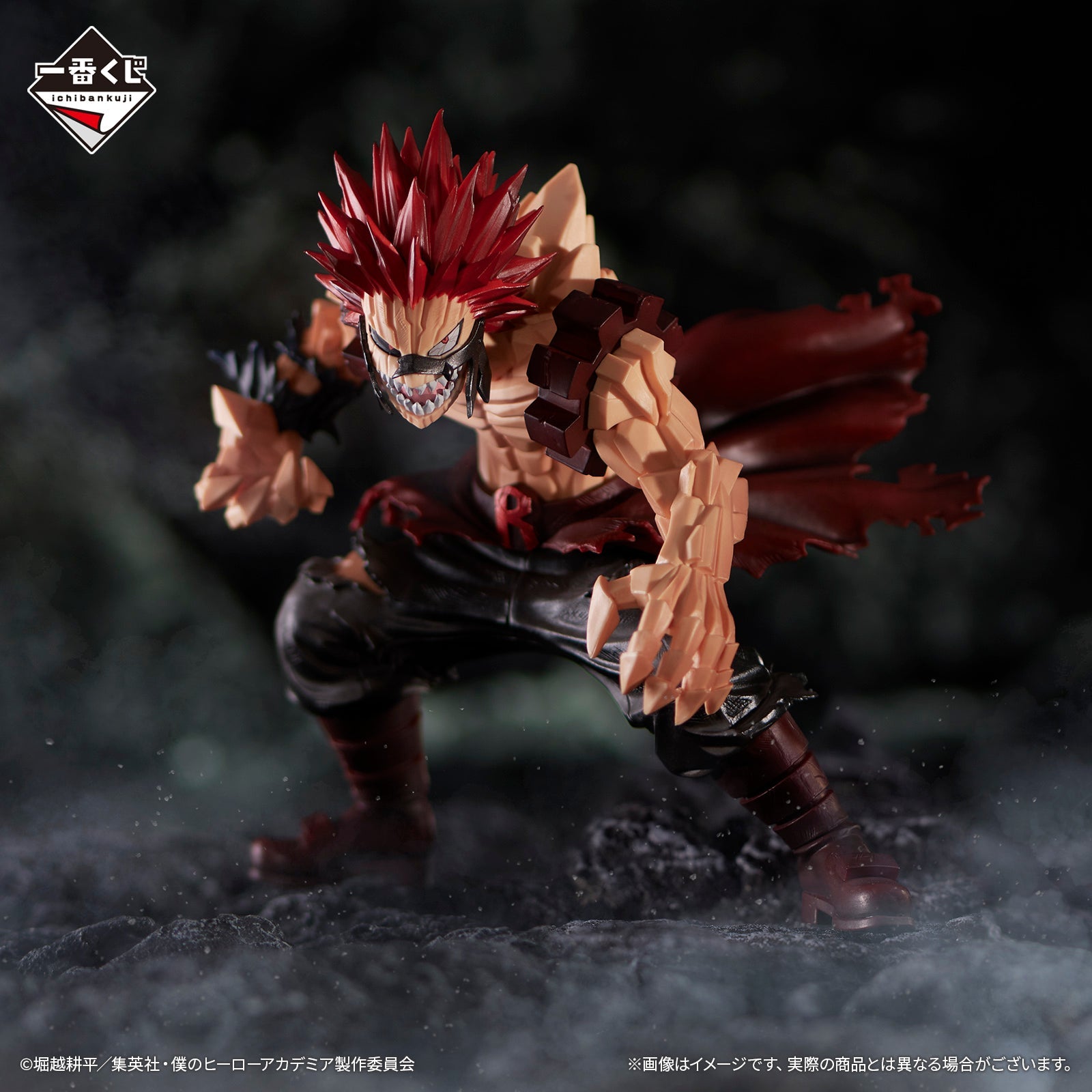 My Hero Academia Figure - Ichiban Kuji - Bright Future C Eijiro Kirishima