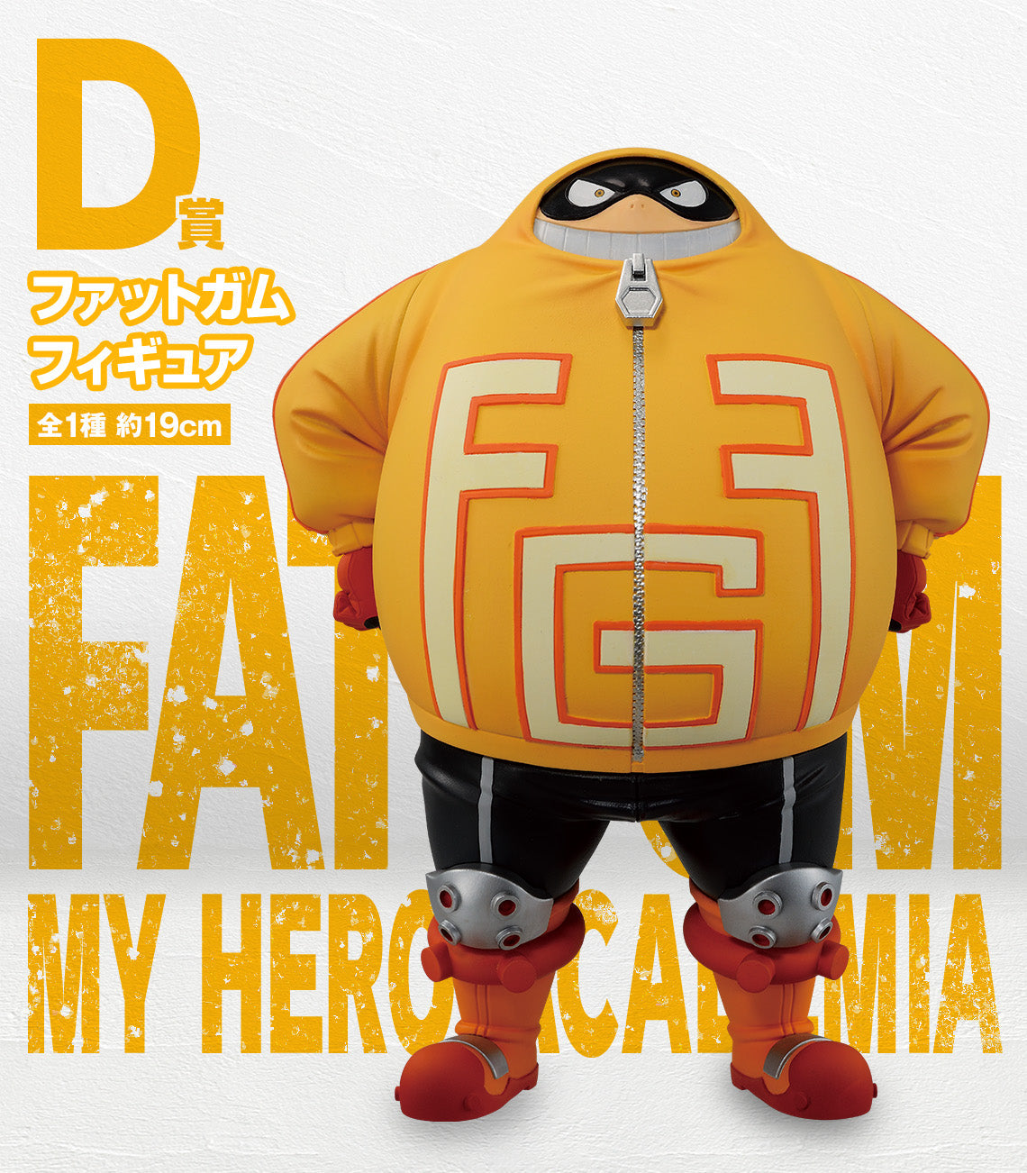 My Hero Academia Fat Gum Figure