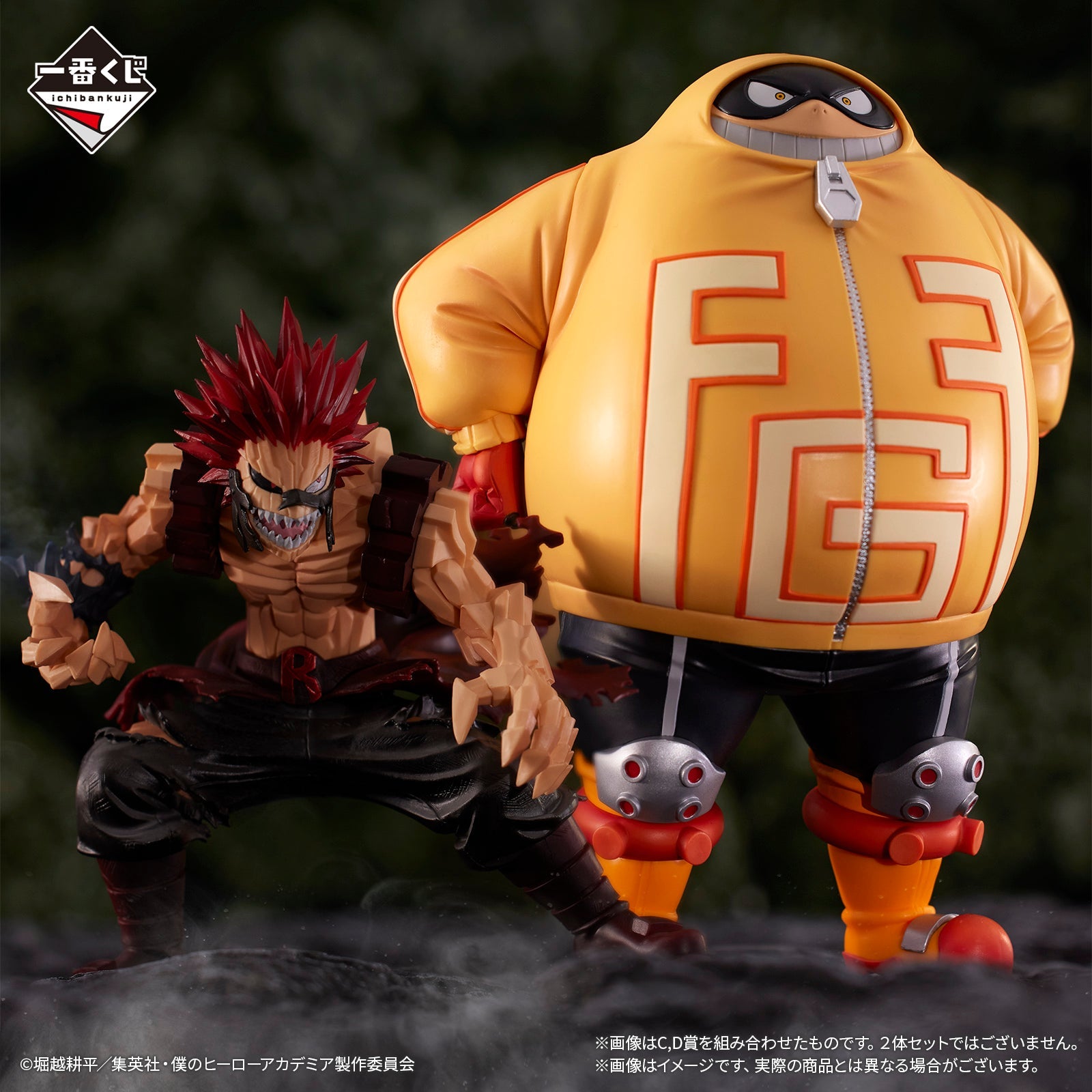 My Hero Academia Fat Gum Figure