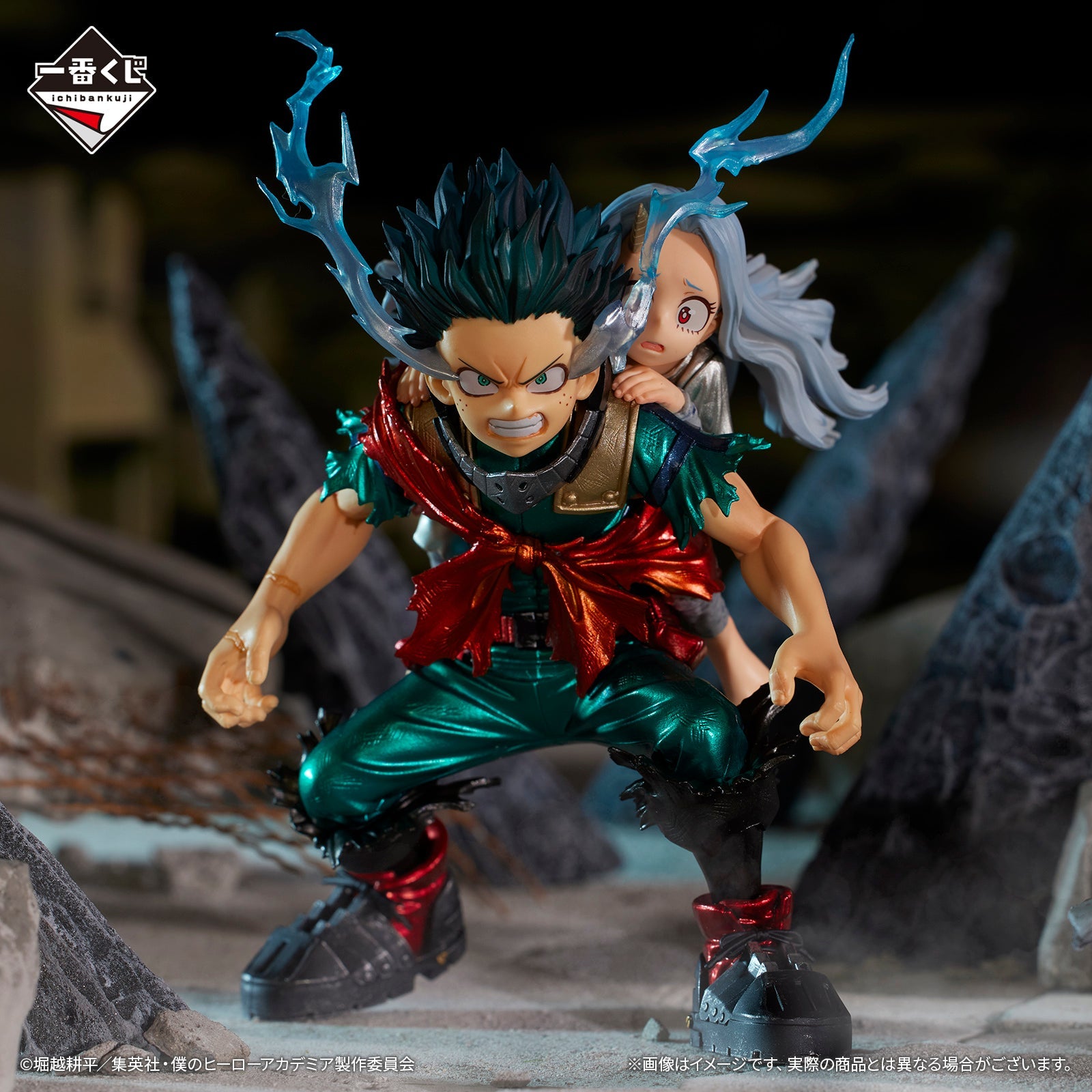 My Hero Academia Figure Ichiban Kuji Bright Future