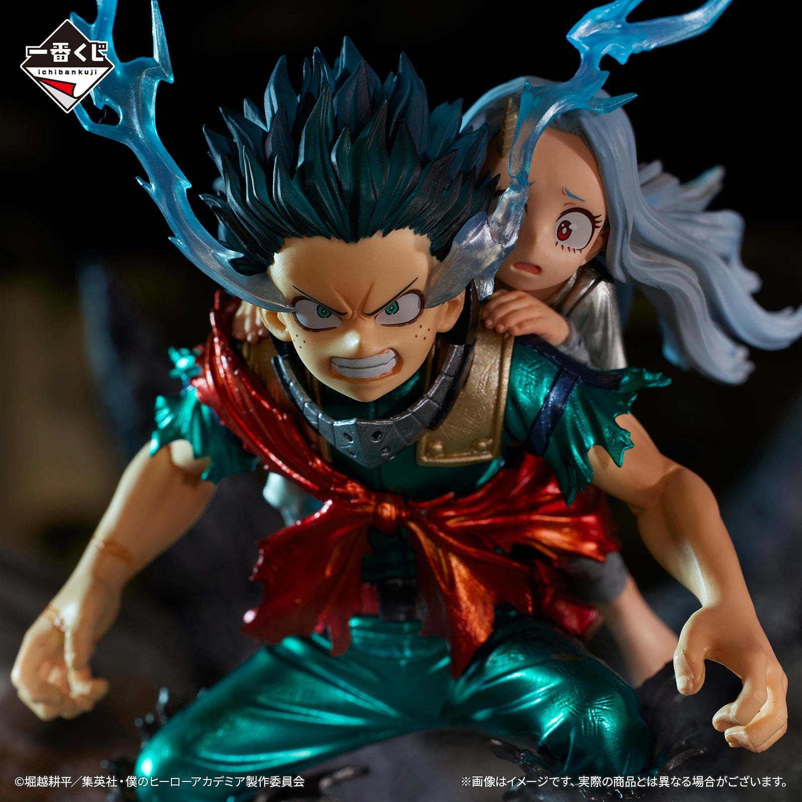 My Hero Academia Figure Ichiban Kuji Bright Future