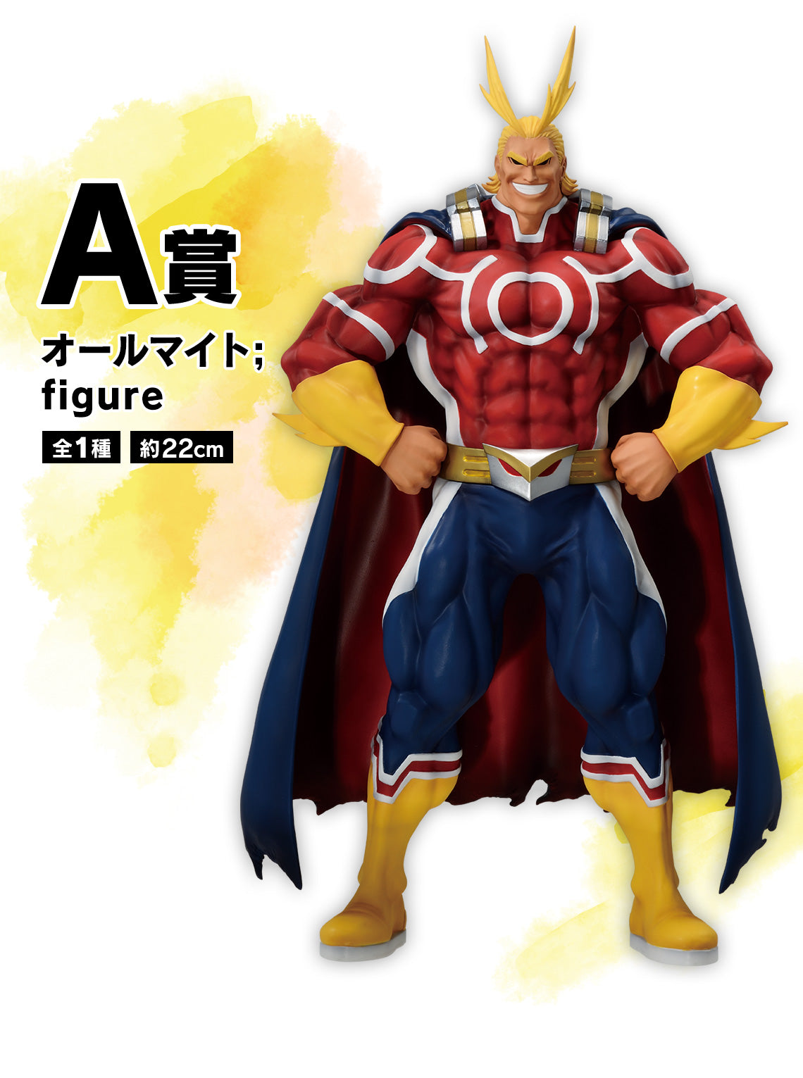 My Hero Academia All Might Figure